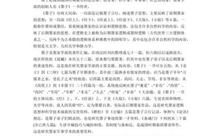 合纵文学常识 - 文学类综合知识