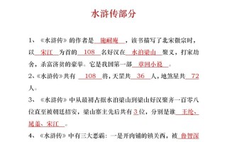 文学常识车座（文学常识摘抄大全）