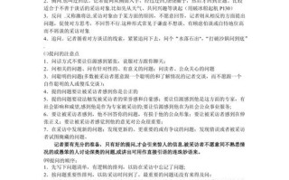 摄影常识题库（摄影知识问答题）