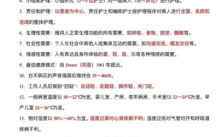 白衣文化常识 - 白衣指的是什么