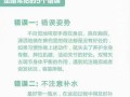 健身步行常识，健身步行常识介绍