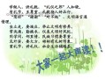 国学礼仪常识，国学礼仪包括哪些内容