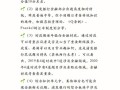 银行行业常识，银行常识知识