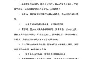 生活常识社会 - 社会生活必备必备知识
