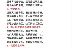 辽宁常识必背（关于辽宁的一些冷知识）