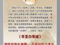 牺樽文学常识 - 文学常识精讲
