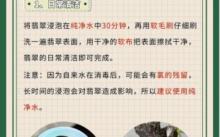 常识翡翠珠宝（常识翡翠珠宝有哪些）