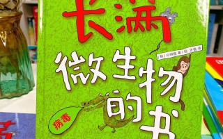 生物生活常识书籍 - 生物生活常识书籍推荐