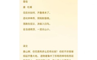 文化常识岱宗（岱宗是指）