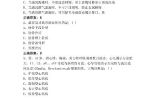 急救常识问卷，急救常识测试题