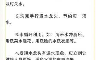 卫生小常识顺口溜简短（卫生小常识小短文）