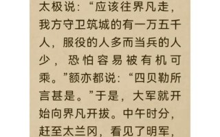 太监文化常识 - 太监的文化水平