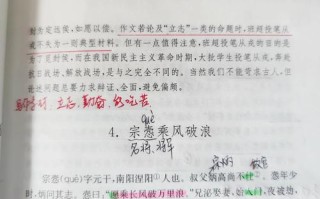 投笔文言常识，投笔典故含义
