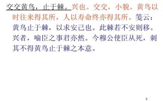 古代文化常识宫室（古代文化常识宫室车马）