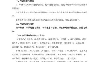 2017科技常识大全 - 科技常识内容