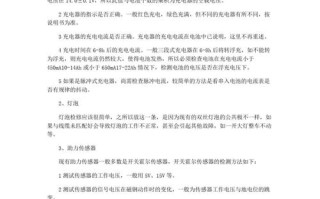 维修技能小常识 - 维修应知应会的基本知识