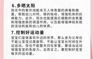 健康常识宣讲（宣传健康小常识）