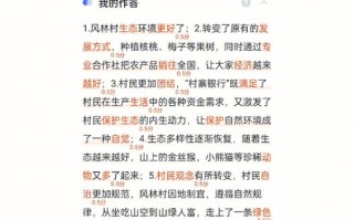 花生十三常识（花生十三常识老师）