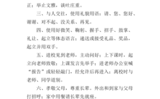 构建时代常识，构建时代精神版图写一篇发言稿
