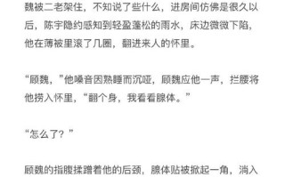 文言常识战车 - 文言文 战