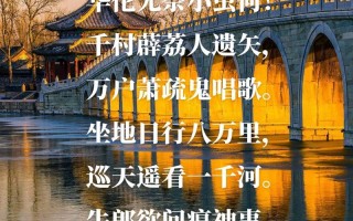 诗句常识错误（诗句常识错误有哪些）