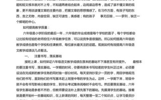 文字常识过关，文字常识是什么