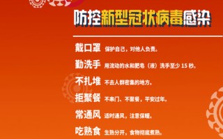 防止疫情常识 - 防止疫情常识有哪些