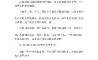 用常识去思考，用常识举例子的议论文