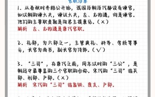 语文历史常识 - 语文历史常识题