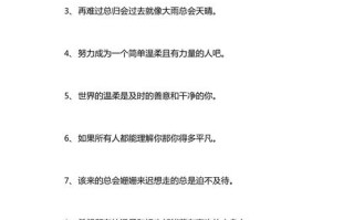 生活常识发圈，生活小常识100条简短发朋友圈