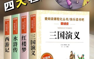 文学常识配图（文学常识图片）