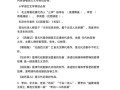 文学常识按朝代 - 文学常识朝代顺序