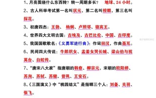 风的文学常识（风的相关知识）