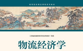 民族常识读本（民族常识读后感）