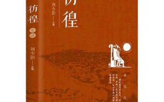 呐喊文体常识，呐喊常考知识点