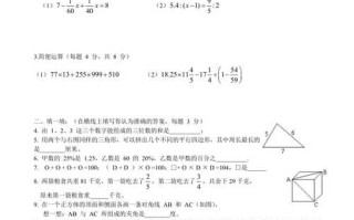 小升初地理常识积累 - 小升初的地理生物