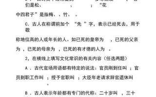 臣的文言常识 - 臣在古汉语中的意思