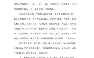 活板文学常识（活板文学常识填空题）
