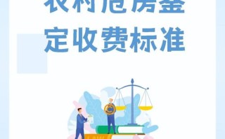 条形基础常识（条形基础动画演示）