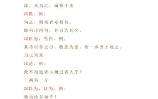 文言常识坟籍，坟籍文言文翻译