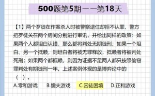 常识判断刷题 - 常识怎么刷题