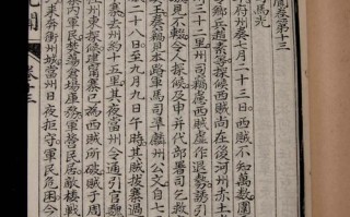文言常识总管 - 文言常识是什么