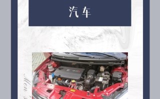 冬季车保养常识，冬季车保养常识有哪些