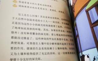 那些常识错觉 - 有哪些常识是错误的