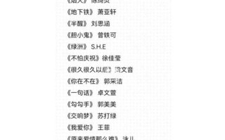 常识改编歌曲 - 改编歌曲是什么综艺节目