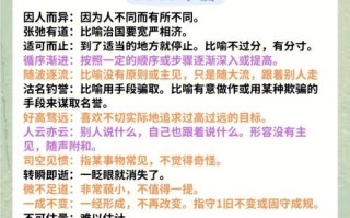 常识判断言语（言语判断怎么突破）