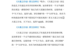 戴圣文学常识（文学常识诗圣）