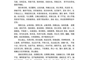 文言常识诸生，诸文言文是什么意思