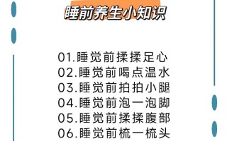 生活小常识这些小常识（生活小常识大全简短）
