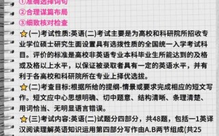 外国长考常识，外国考试试卷